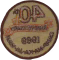 images/1969_annual_rear.webp