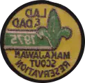 images/1975_lad_and_dad_rear.webp