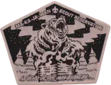 images/2025_legend_of_the_makajabear_glow_in_the_dark_center_front_noglow.webp