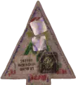 images/high_adventure_base_triangle_rear.webp