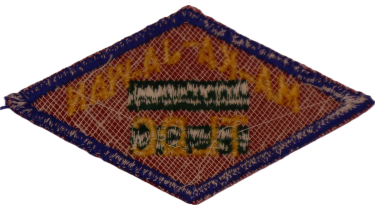 images/troop_leader_development_course_rear.webp