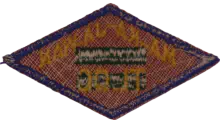 images/troop_leader_development_course_rear.webp
